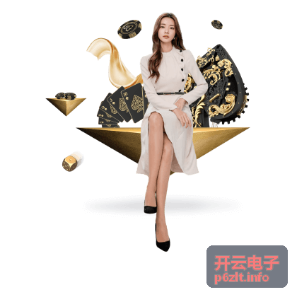 能源管理企业数字化解决方案
